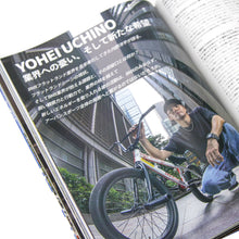 Load image into Gallery viewer, MOTO BUNKA  5 Year Book
